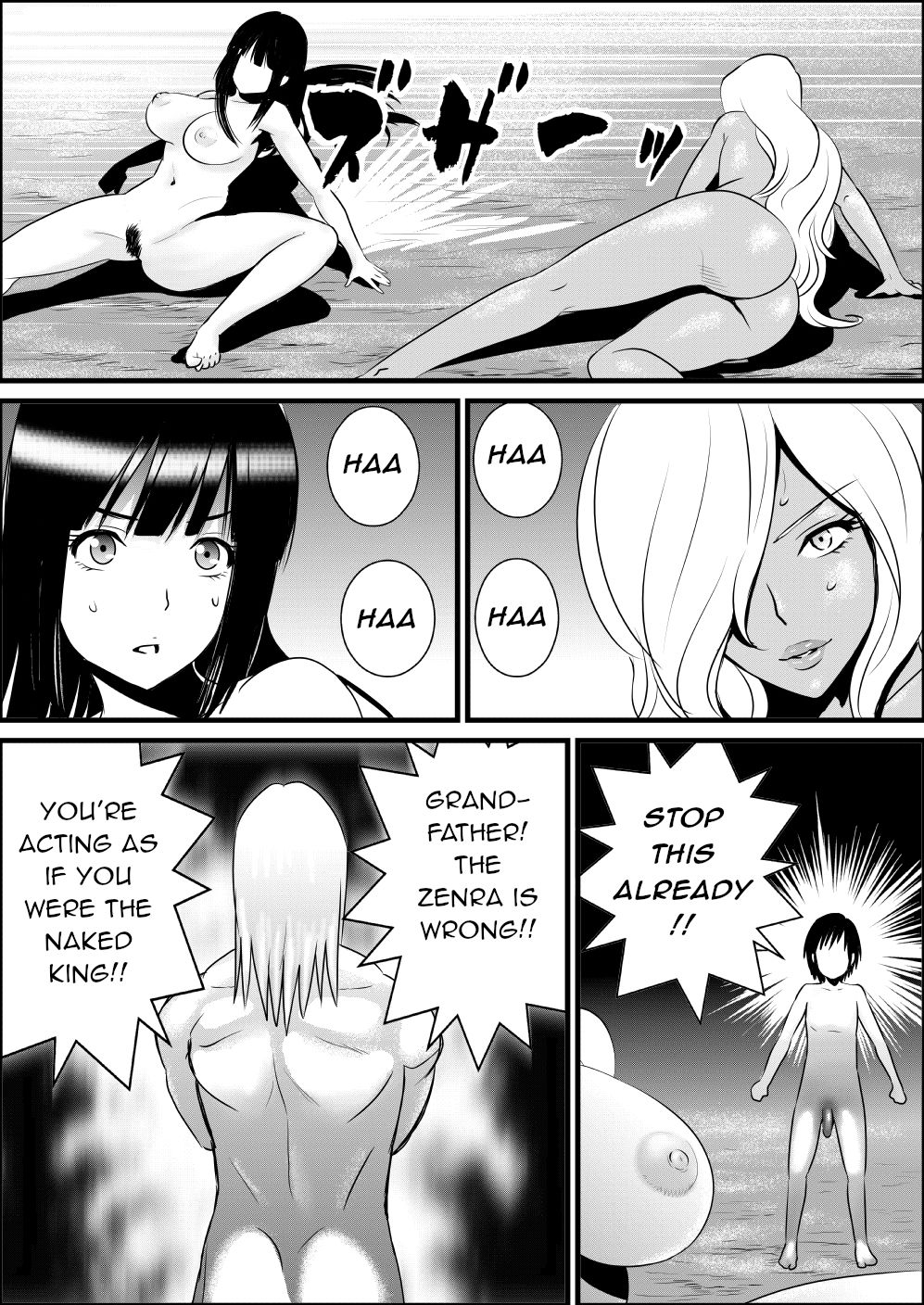 Zenra De Battle Manga Naked Battle Manga Page 6 Comic Porn XXX