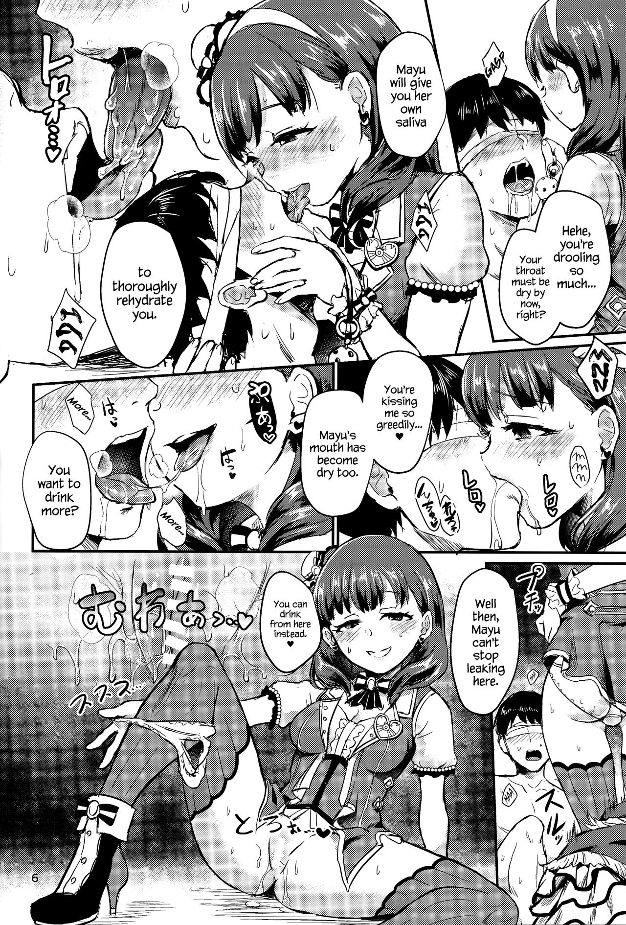 One Night Show Time page 5 full