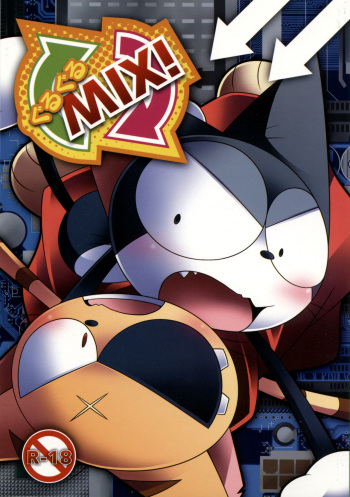 (C83) [PELL-MELL WORKS (Kougami, Shiro)] Guruguru Mix! (Cyborg Kuro-chan) cover