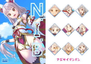 [Ajisaidenden (Kawakami Rokkaku, Takanashi Rei)] N.I.B. (Xenoblade Chronicles 2) [Digital] cover