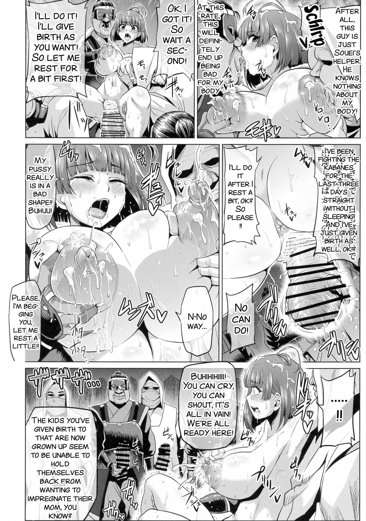 Nikubenjou no Kabaneri Sono Ni page 11 full