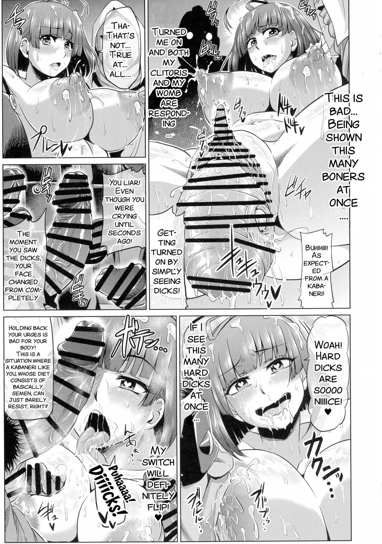 Nikubenjou no Kabaneri Sono Ni page 12 full