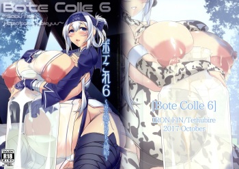 (COMIC1☆12) [IRON FIN (Tethubire)] Bote Colle 6 ~Gabu Nomi Hapotope Hokyuu~ (Kantai Collection -KanColle-) cover
