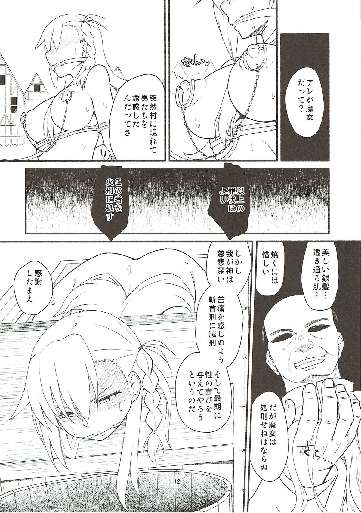 RE:INCARNATION page 11 full
