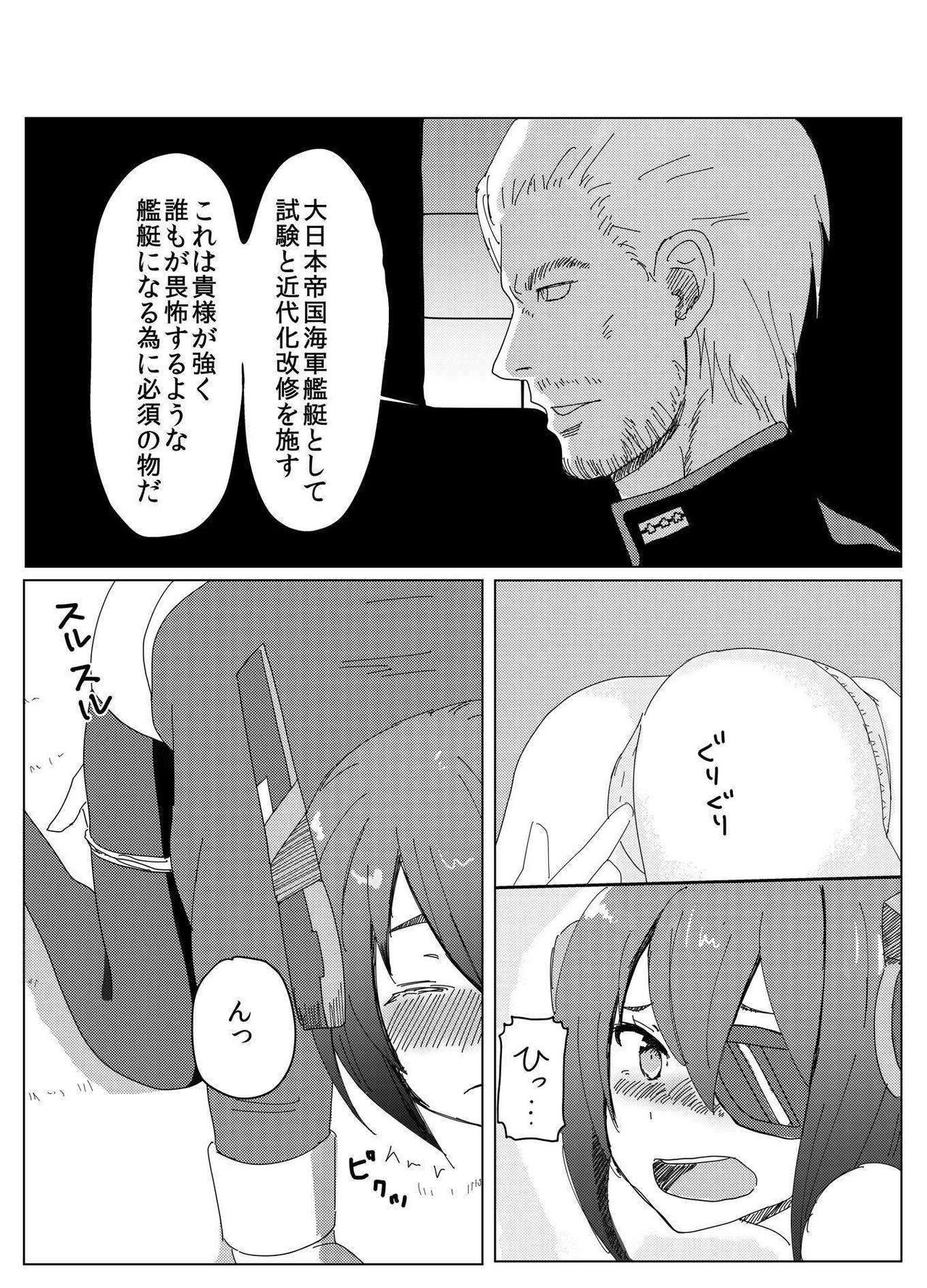 Anachronism page 4 full