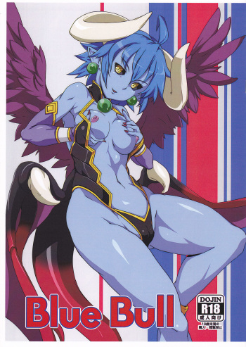 [Attack Position] Blue Bull (神羅万象) cover
