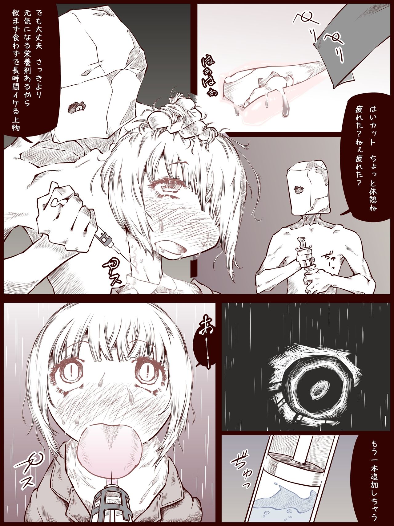 Otokonoko o Kousoku Shite Onaka ni Tairyou Chuunyuu Mae to Ushiro kara Kyousei Shashutsu Shichau zo page 9 full