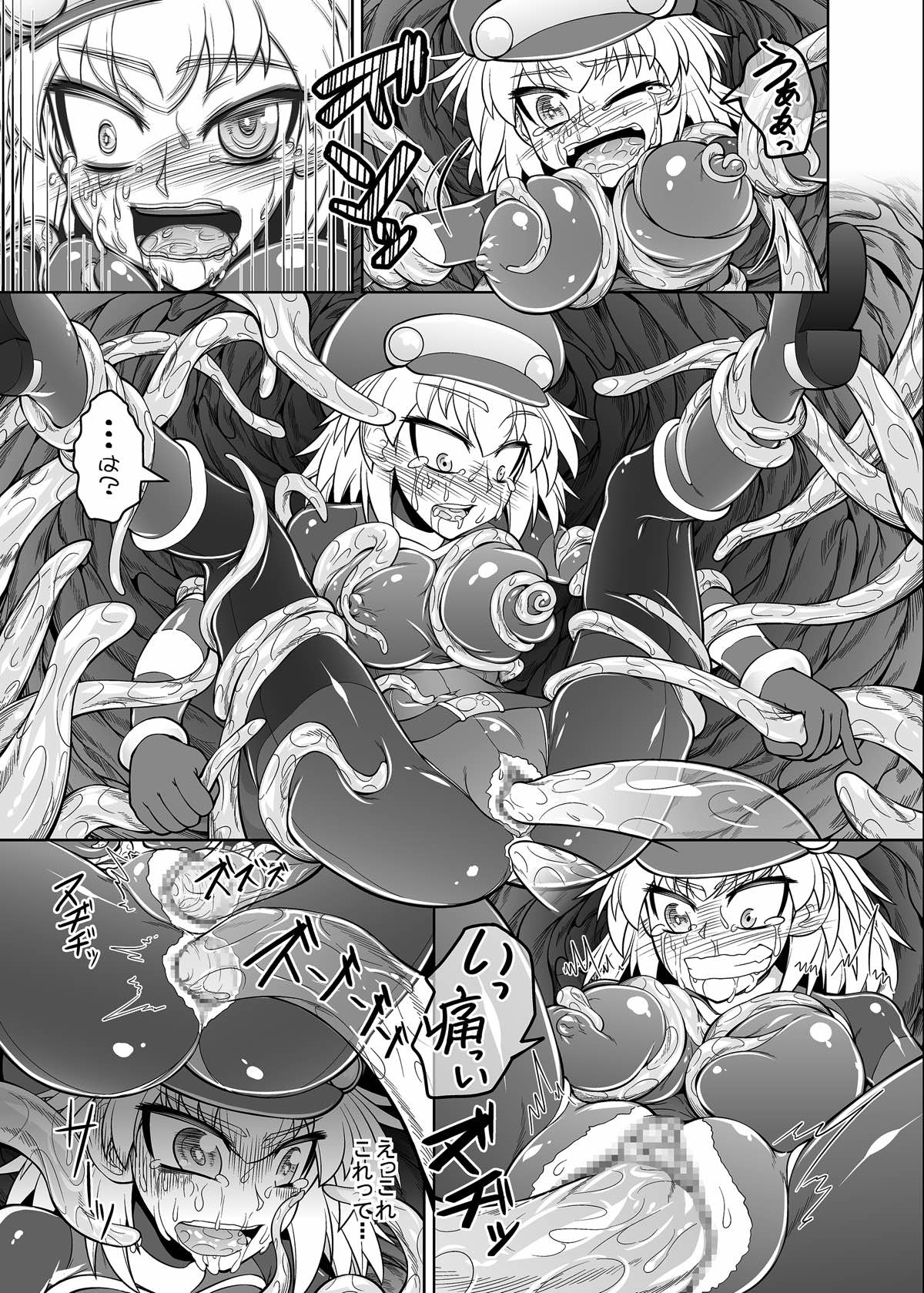 Tentacle Roll page 10 full