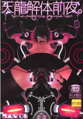 (C91) [Camrism (Kito Sakeru)] Tenryuu Kaitai Zenya. (Kantai Collection -KanColle-) cover