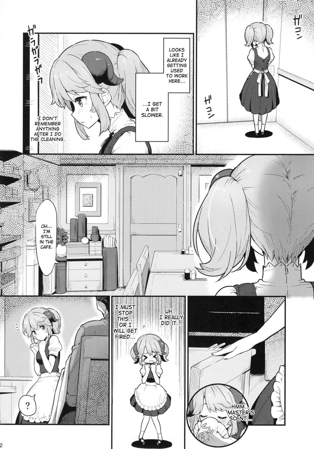 Toaru Doyou no Hi page 3 full