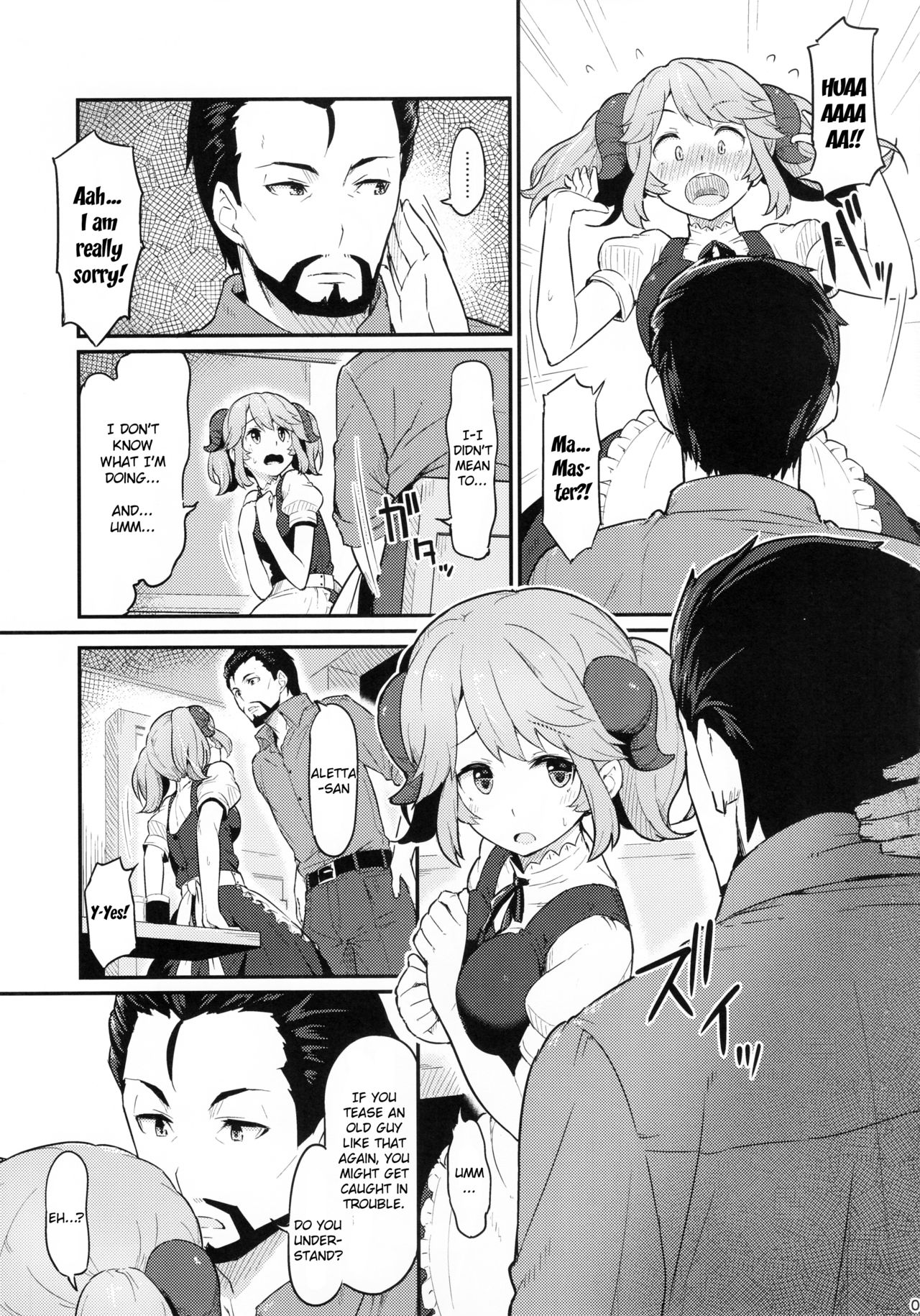 Toaru Doyou no Hi page 6 full