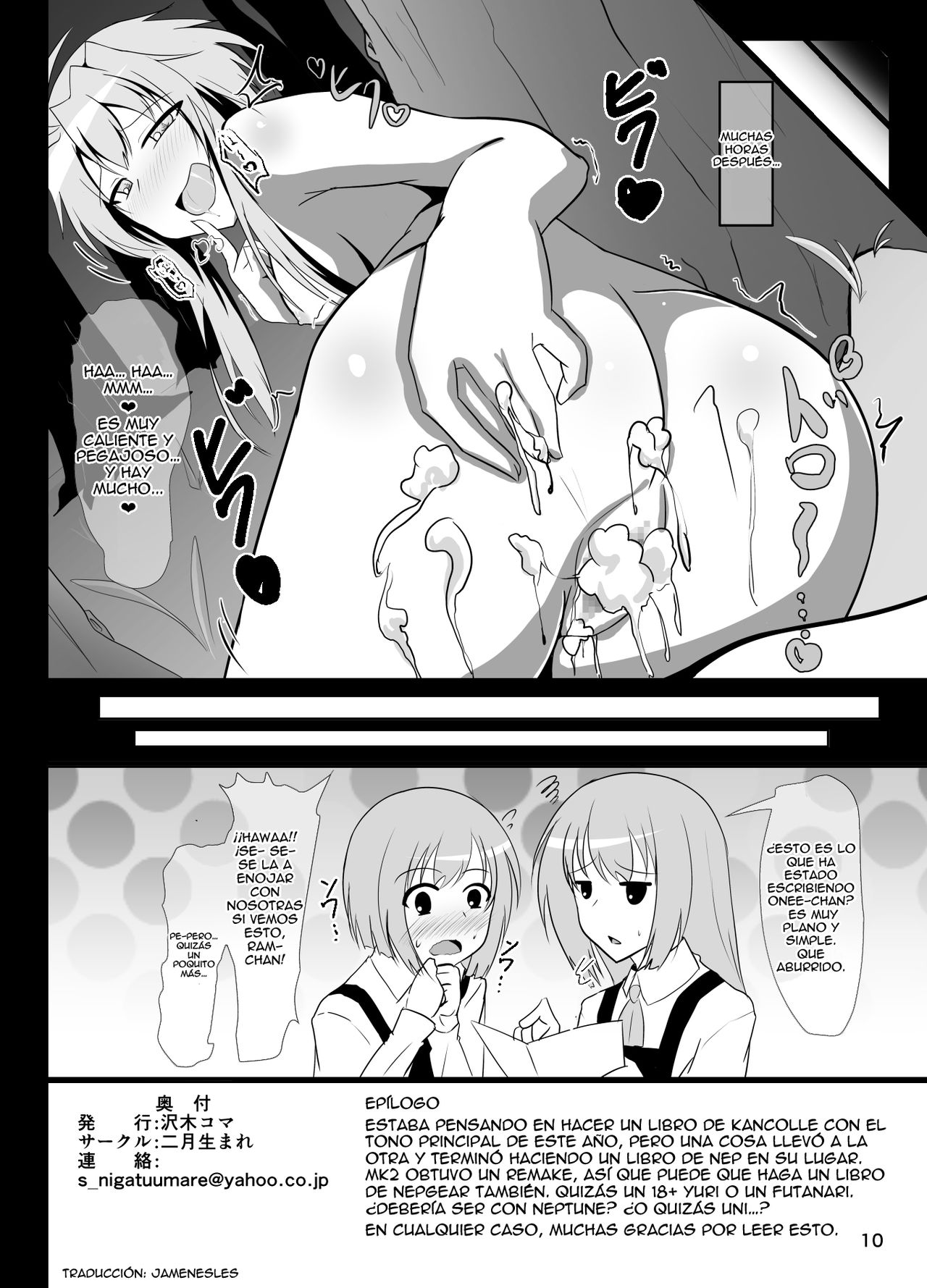 Hard Down VER. W page 10 full