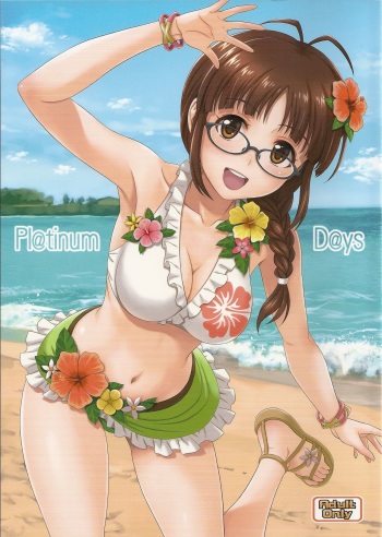 (C91) [Junpuumanpandou (Hida Tatsuo)] Pl@tinum D@ys (THE IDOLM@STER) cover
