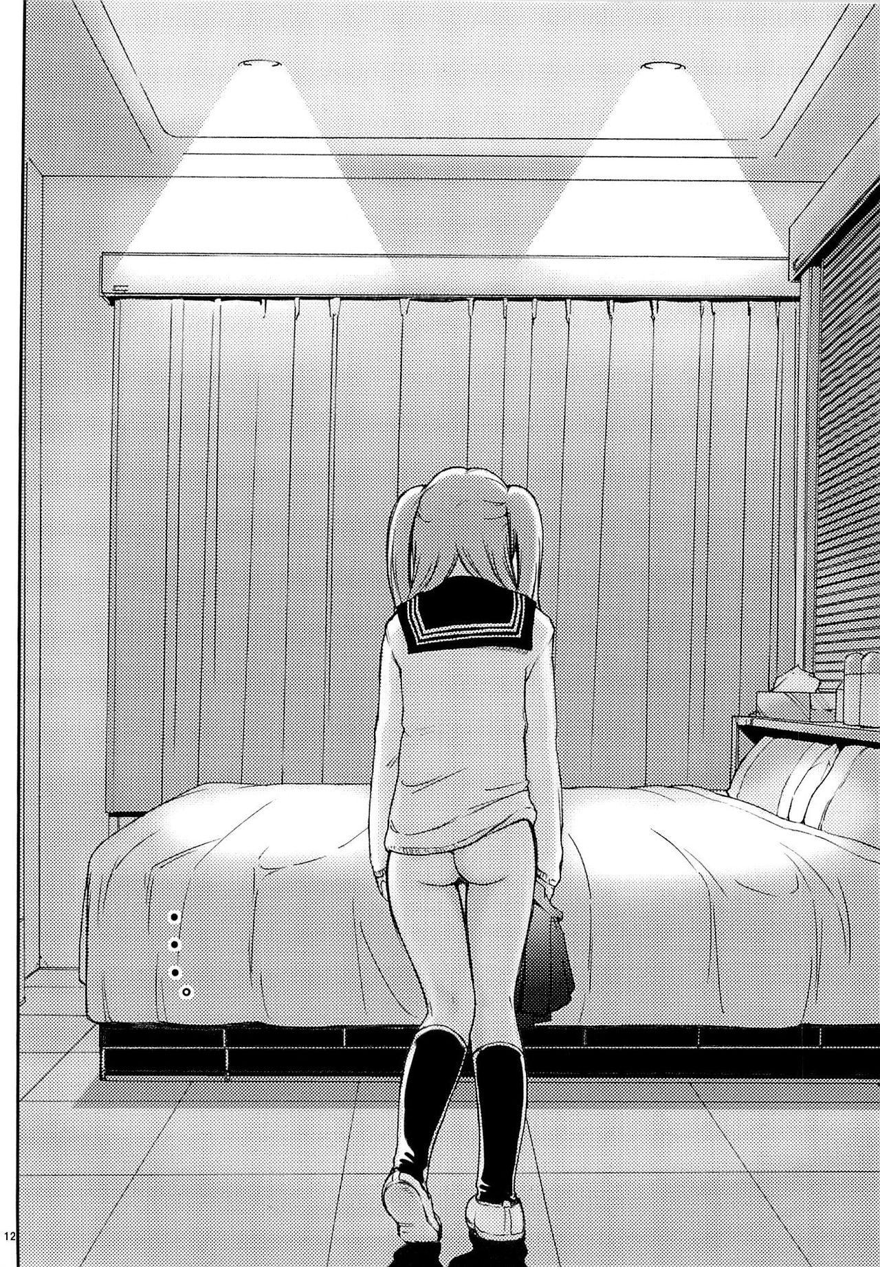 y3 Ima Kara Atashi...Rinkan saremasu.  | y3 지금부터 저는 윤간 당합니다. page 11 full