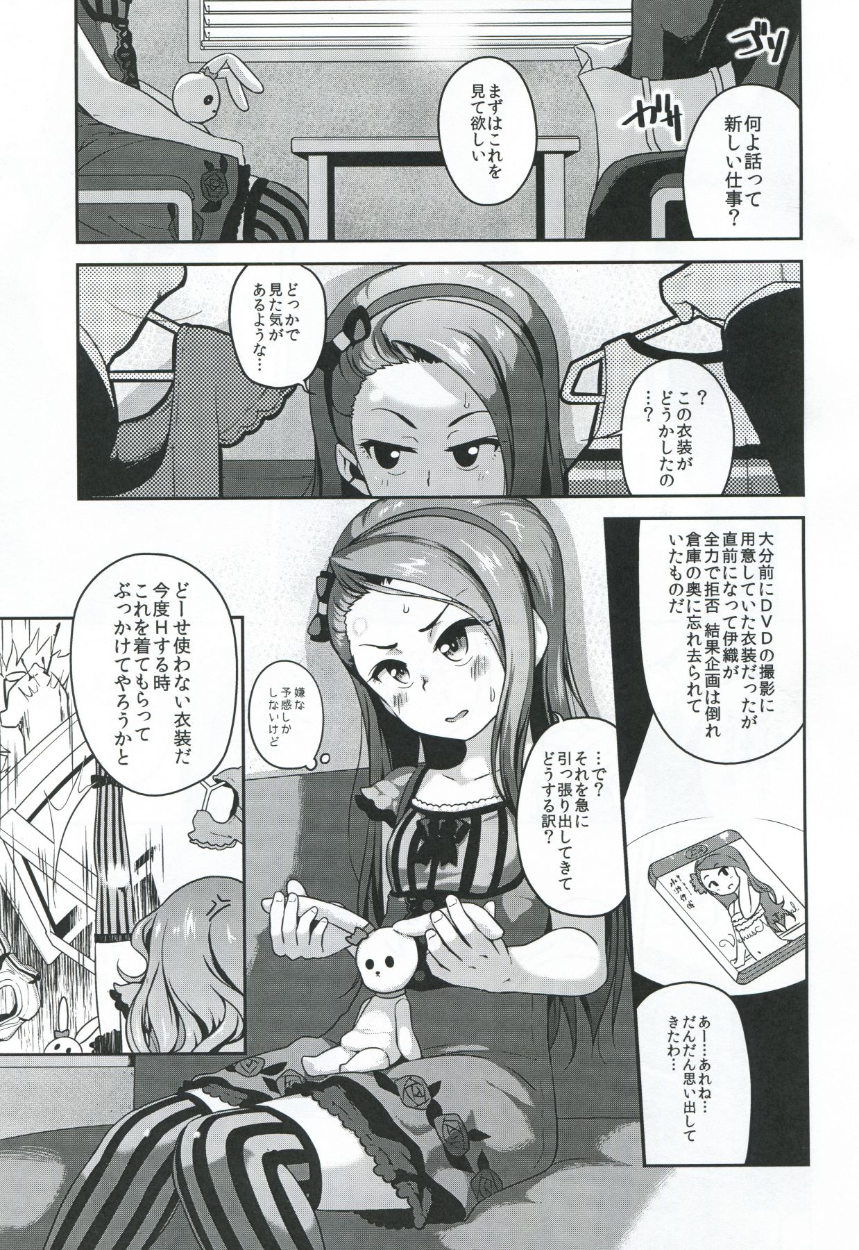 Chiaga tai Leota page 2 full