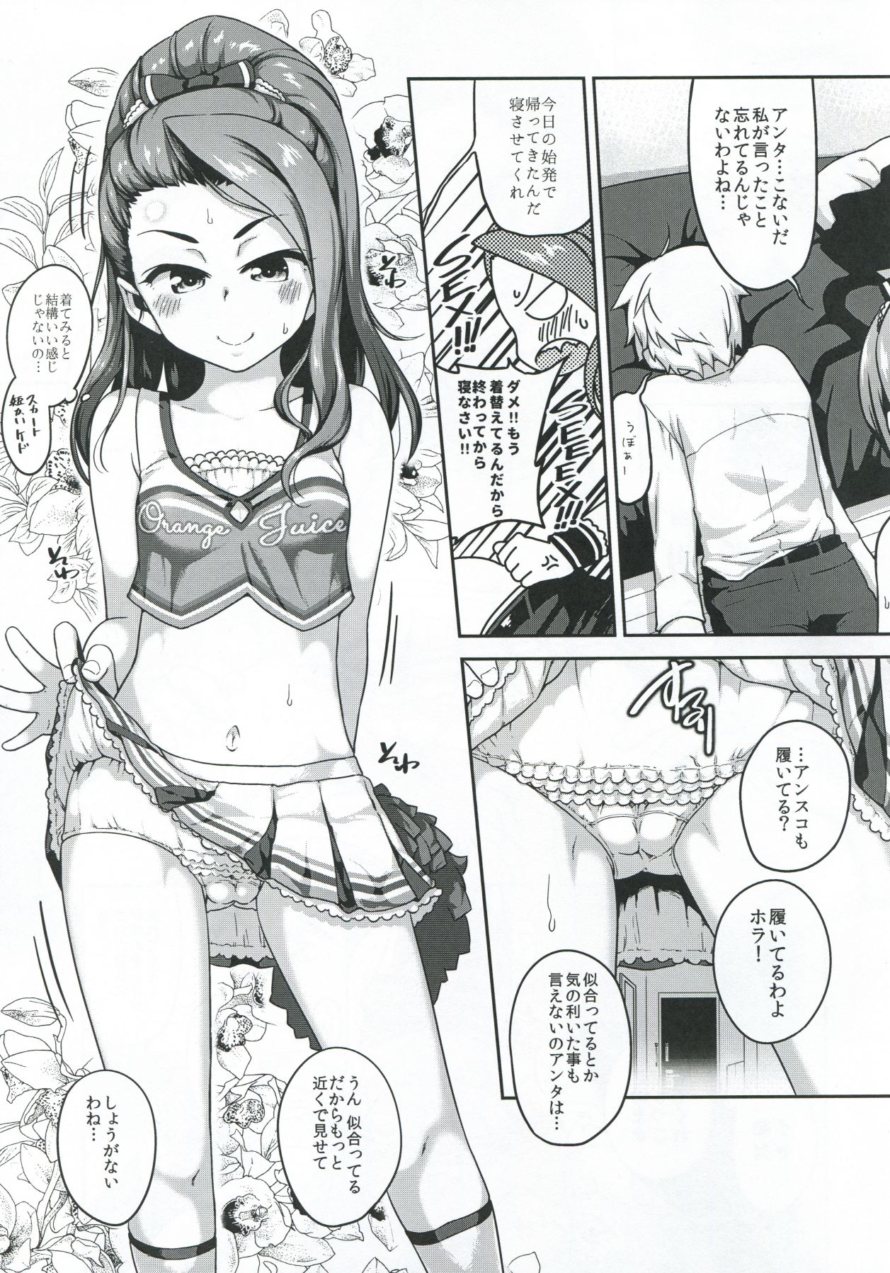 Chiaga tai Leota page 4 full