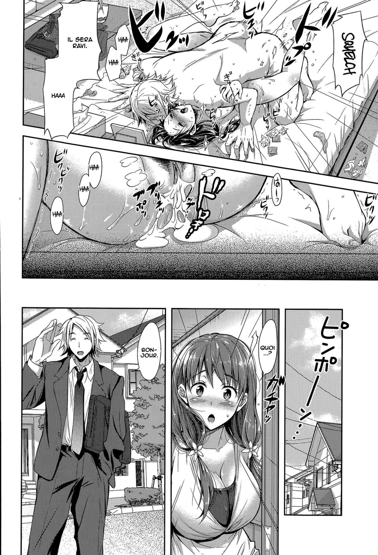 Dandan Fukaku page 8 full