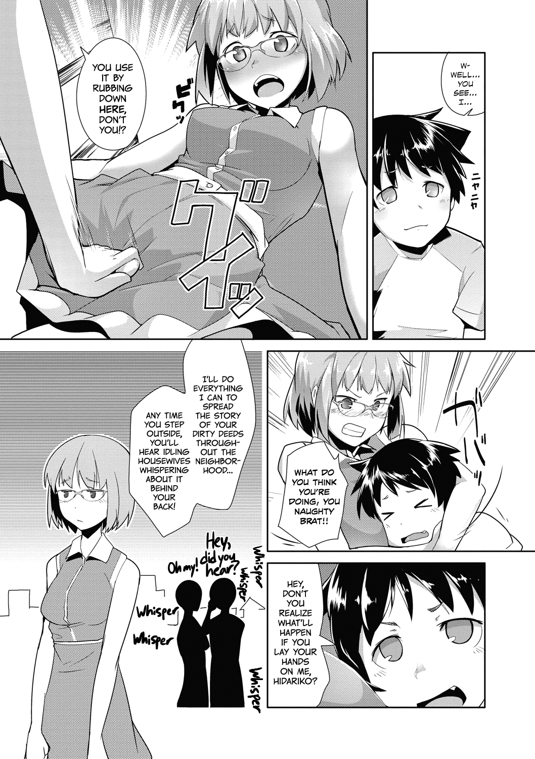 The Babysitter   =LWB= page 7 full