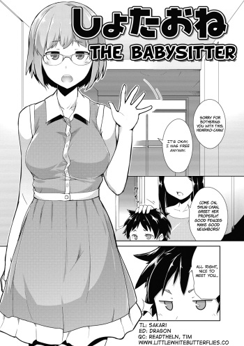 [Hiru Okita] The Babysitter (MEGA PACK!) [English] =LWB= [Digital] cover