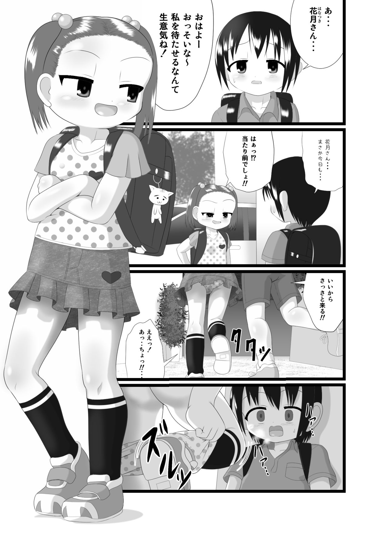 Sanistand page 3 full