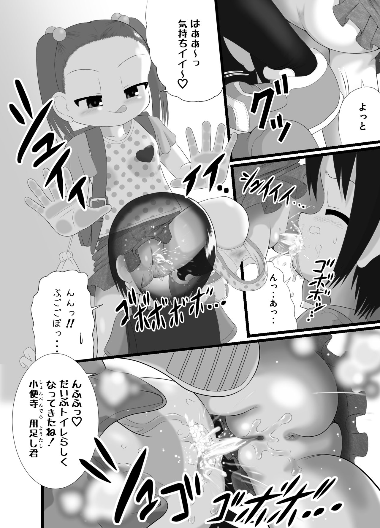 Sanistand page 4 full