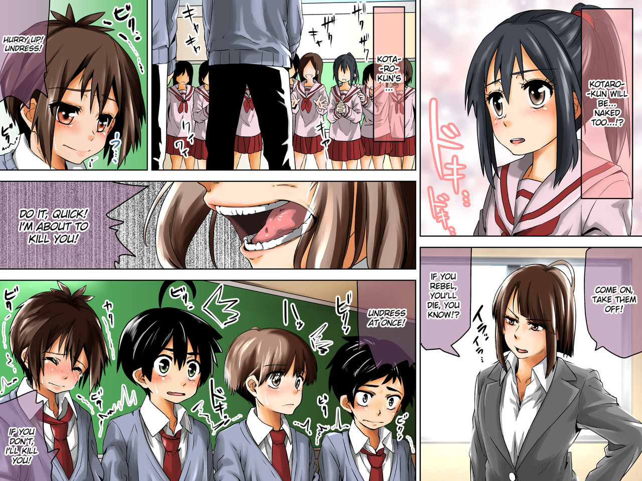 Danshi Dorei Program | The Boy-Slave Program page 11 full