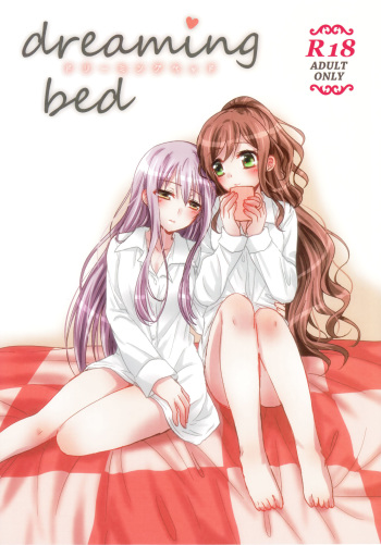 (BanDrea! Star Festival 3) [Ameiro (Nanashiki)] dreaming bed (BanG Dream!) cover