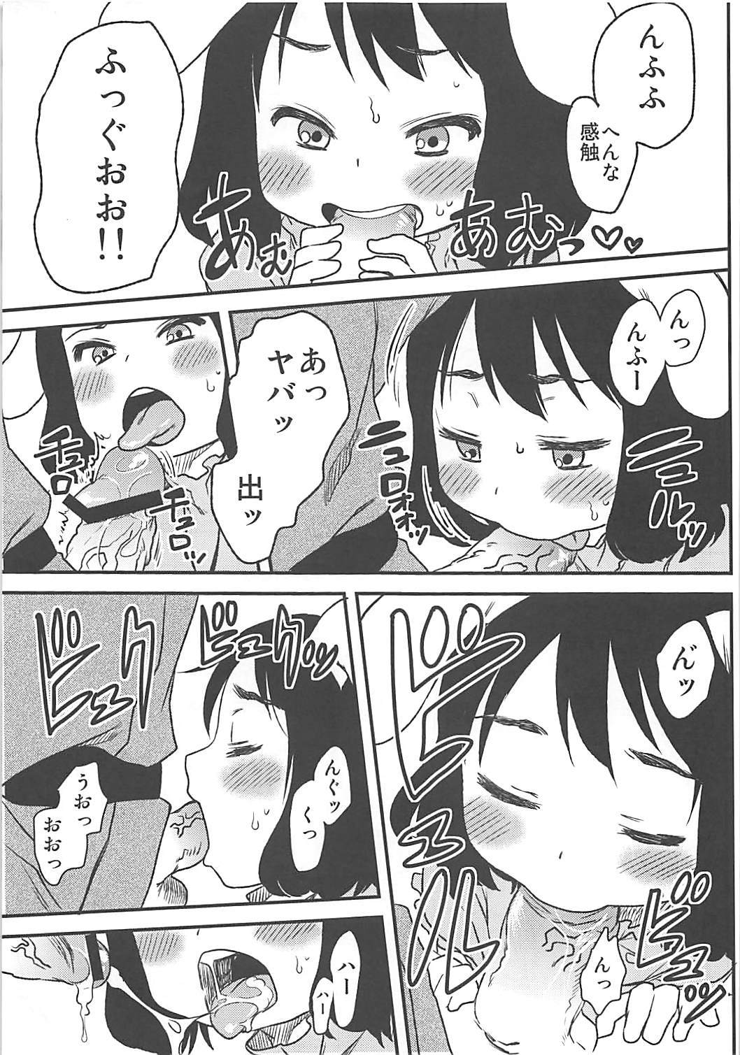 sugar carrot juice page 12 full