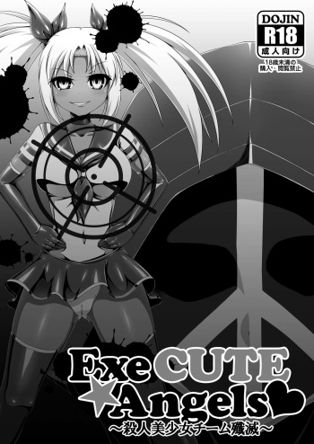 [Hitoku Tsuushinsha (Aizawa Yasuhira, Kalki)] Exe CUTE Angel ~Satsujin Bishoujo Team Senmetsu~ [Digital] cover