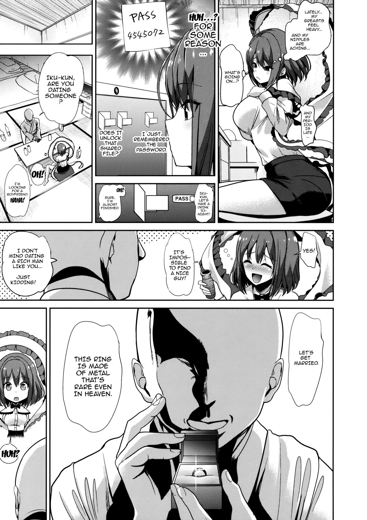 Touhou Deisuikan 9 Nagae Iku page 12 full