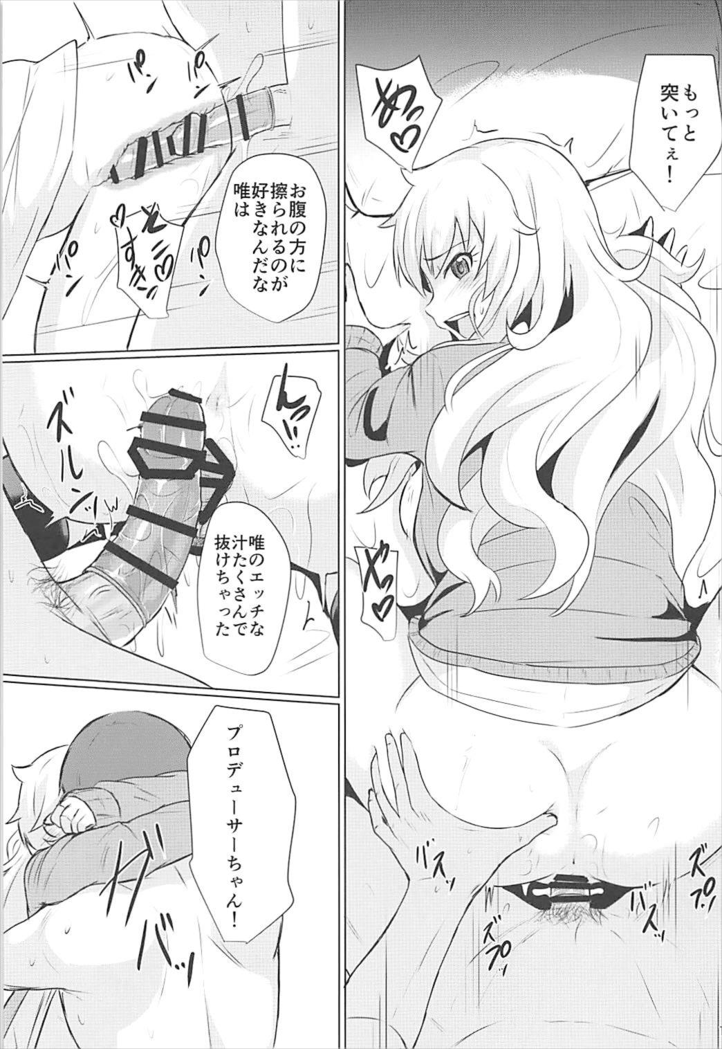 Yui to Ii Koto page 12 full