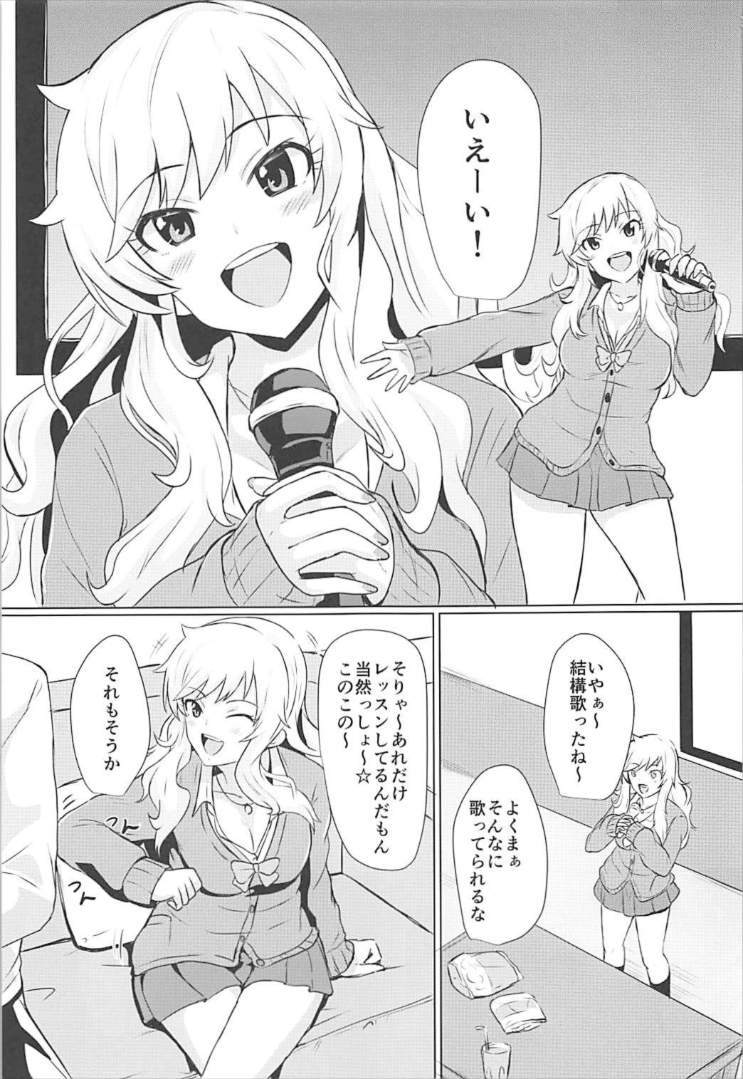 Yui to Ii Koto page 2 full