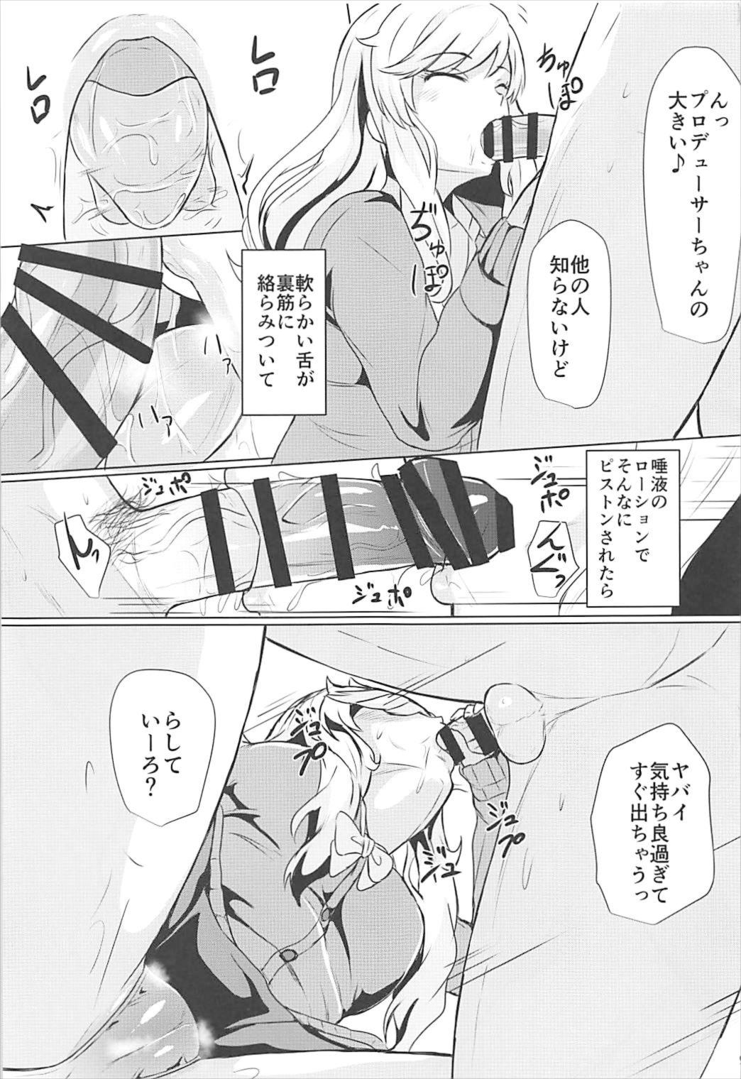 Yui to Ii Koto page 8 full