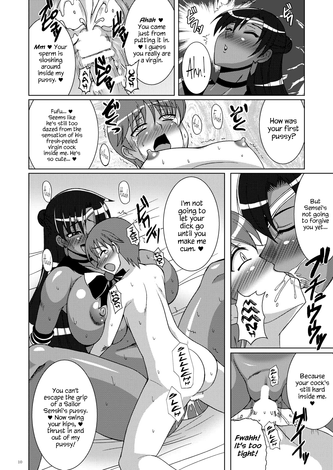 Oshiete! Setsuna Sensei page 9 full