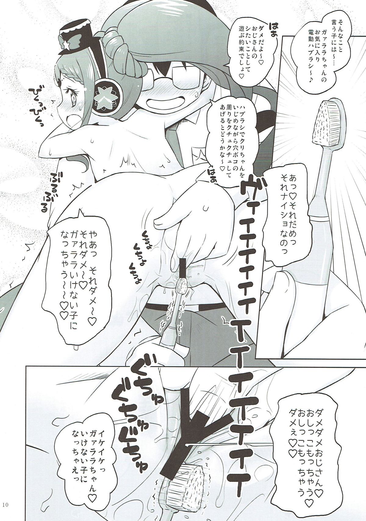 Gala Bye Bye page 9 full