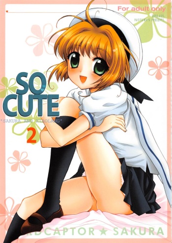 (C62) [Nagisawaya (Nagisawa You)] So Cute 2 (Cardcaptor Sakura) cover
