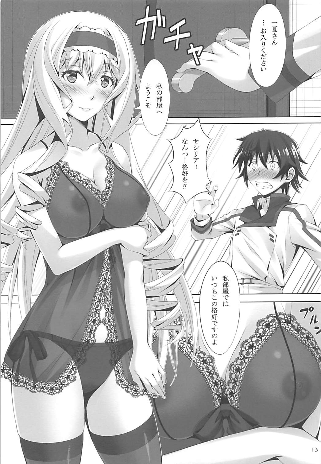 C-Quick page 11 full