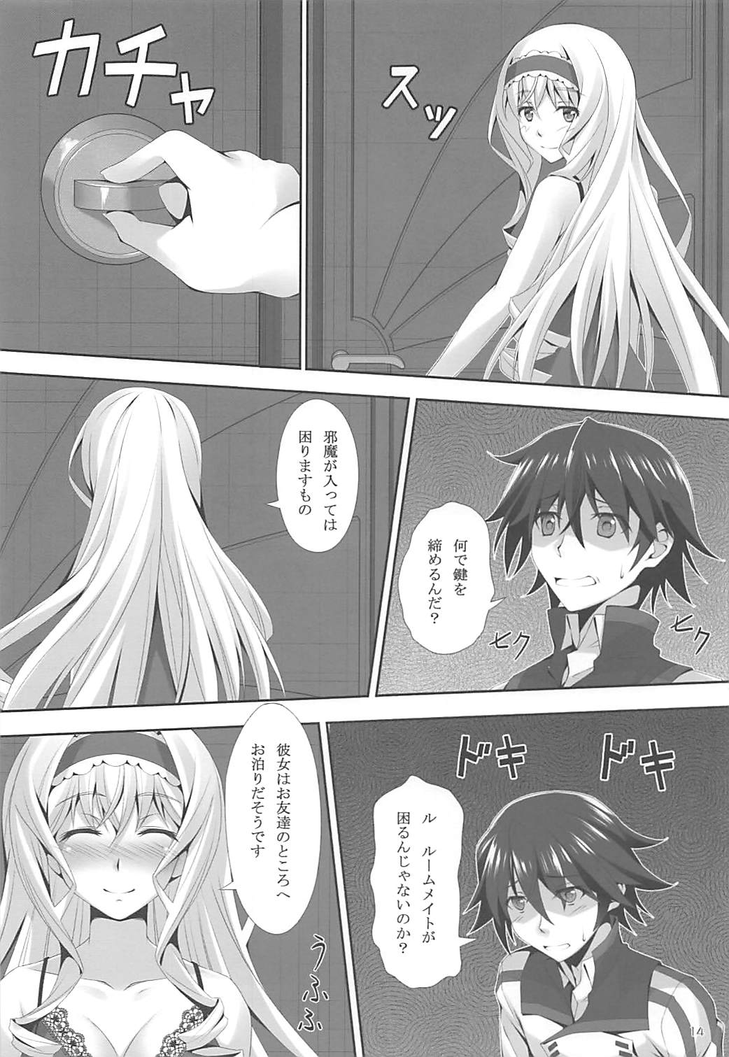 C-Quick page 12 full