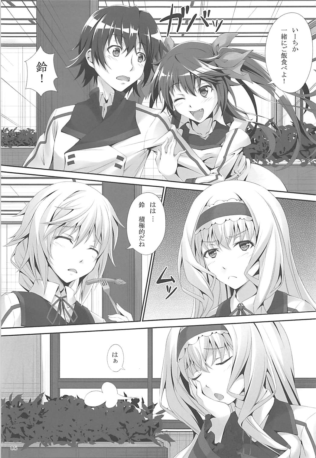 C-Quick page 3 full