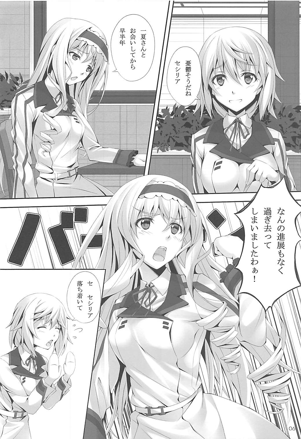 C-Quick page 4 full