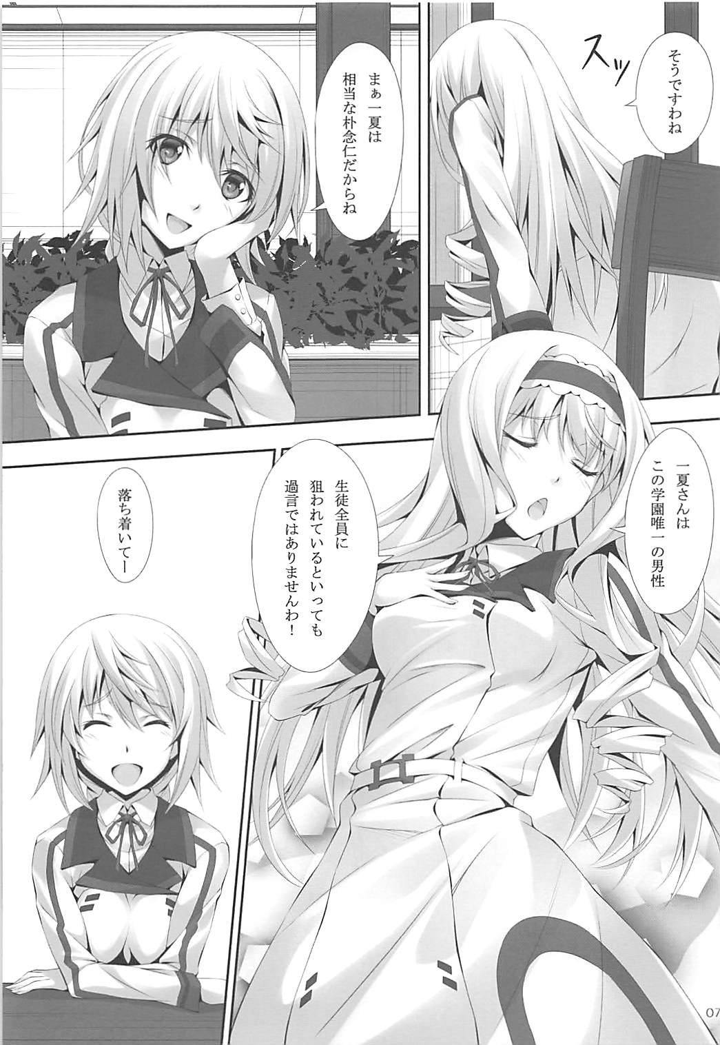 C-Quick page 5 full