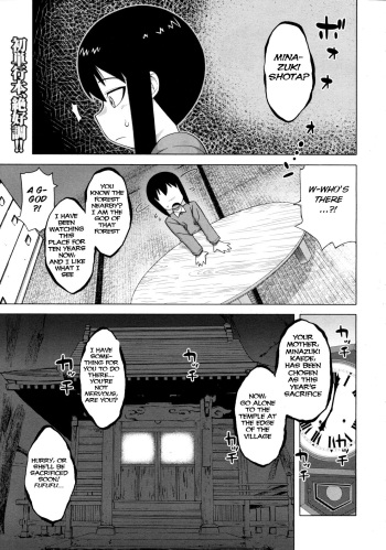[Takatsu] Kami-sama no Iu Toori - As God says (COMIC MUJIN 2011-12) [English] [BSN] cover