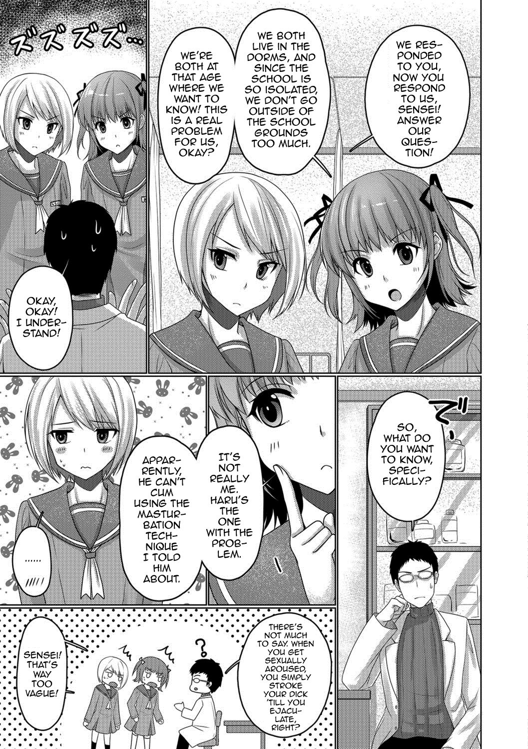 Zenryousei Danshikou Onanii Jijou -Boarding school for boys masturbation circumstances- page 3 full
