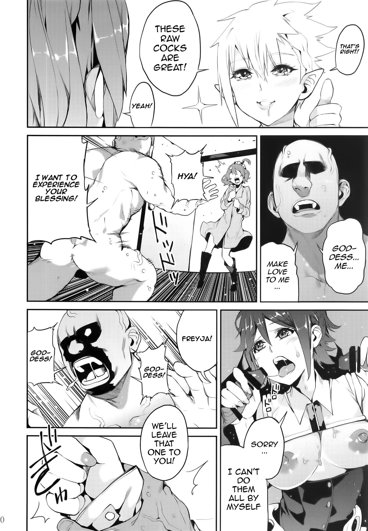 Senjou no Utahime | Diva of the Battlefield page 12 full