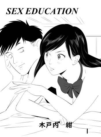 [Kidouchi Kon] Sex Education -short version- cover