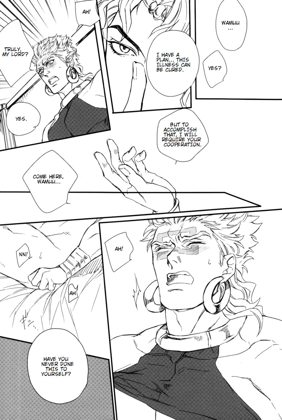 Kore ga Wamuu no Goshujin-sama page 6 full