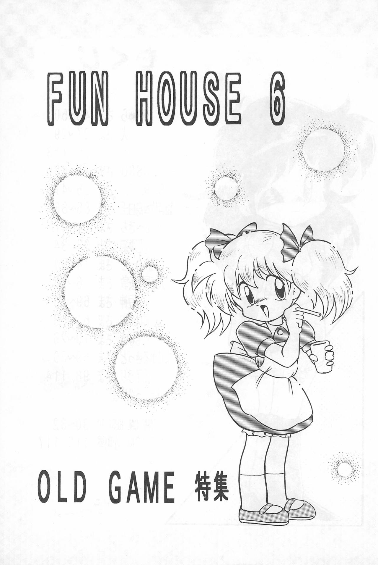 Fun HOUSE 6 page 3 full