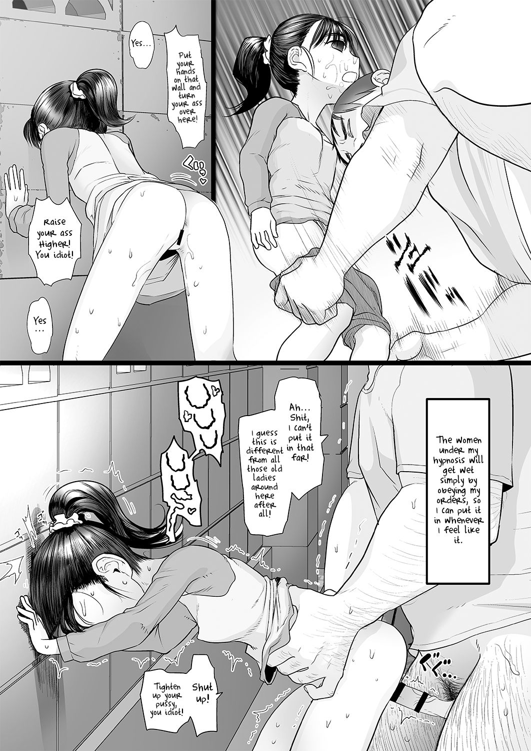 Oji-san wa Saiminjutsu no Chikara de Umarete Hajimete Kanojo ga Dekita page 7 full