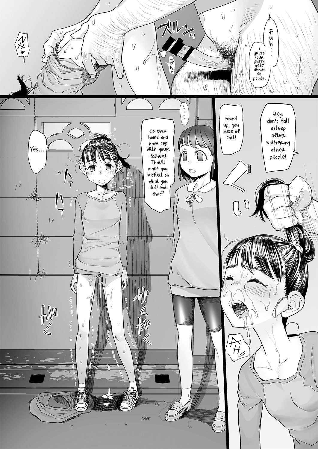 Oji-san wa Saiminjutsu no Chikara de Umarete Hajimete Kanojo ga Dekita page 9 full