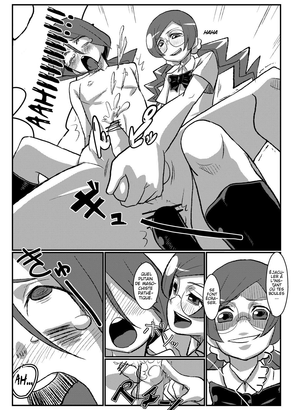 Sama o Tsukero page 11 full